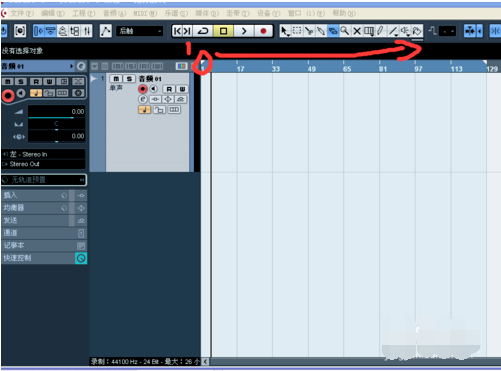 Cubase