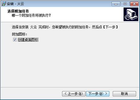 火雲快遞物流管理系統