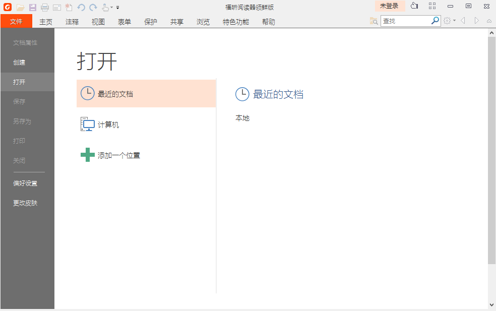 QQ截圖20160923111611.png