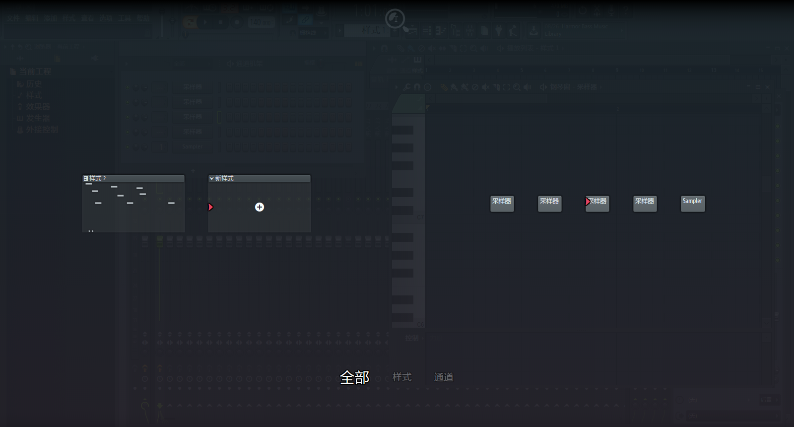 FL Studio截圖4