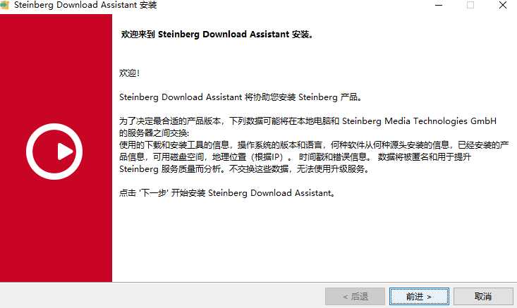 Cubase電腦版