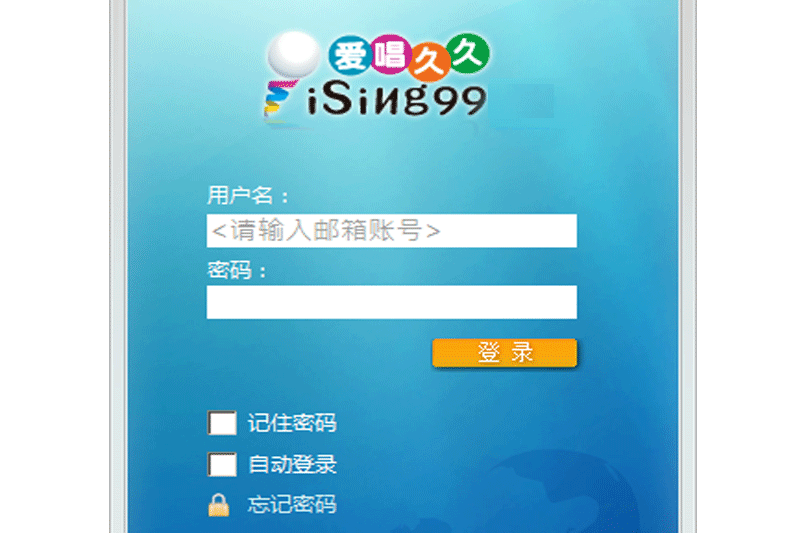 愛唱久久(在線卡拉OK)截圖1