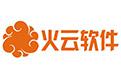 火雲快遞物流管理系統