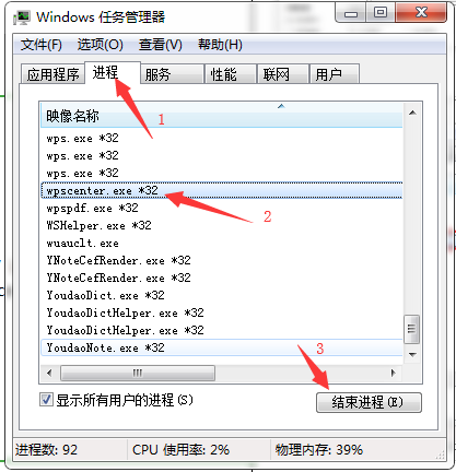 金山PDF閱讀器