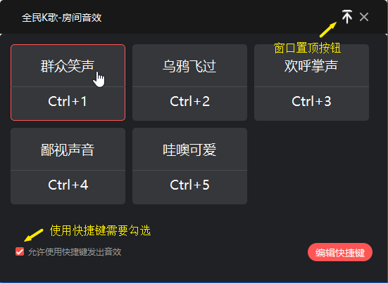 全民K歌主播版截圖1