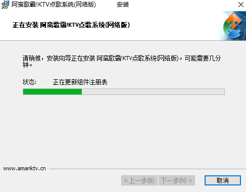 阿蠻歌霸KTV點歌系統