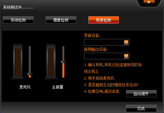 SoGua KK截圖3
