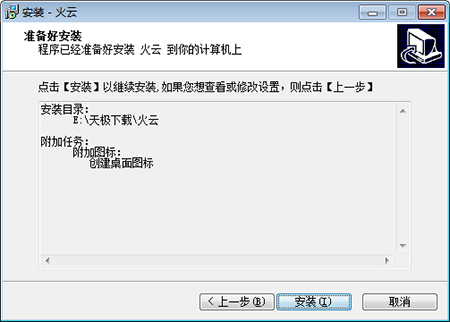 火雲快遞物流管理系統