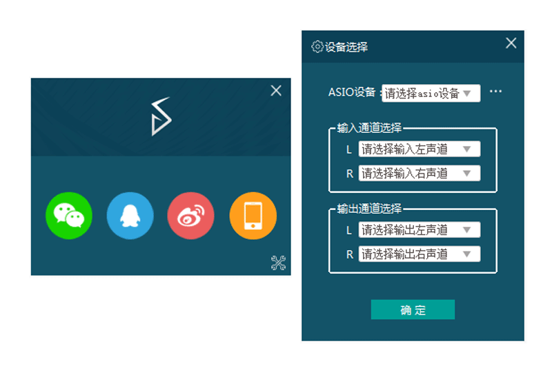 雲音盒截圖3