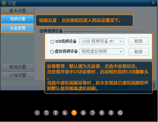 呱呱K歌伴侶
