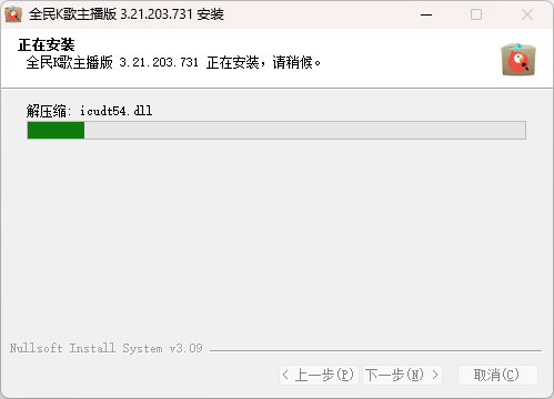 全民K歌主播版