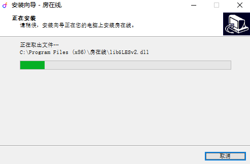 房在線