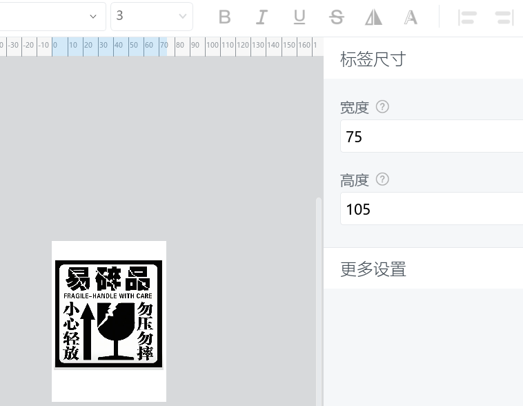 DLabel雲標籤