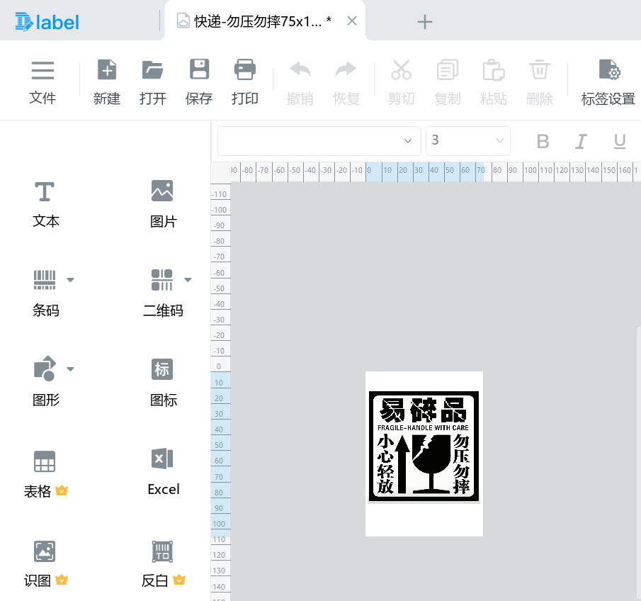 DLabel雲標籤