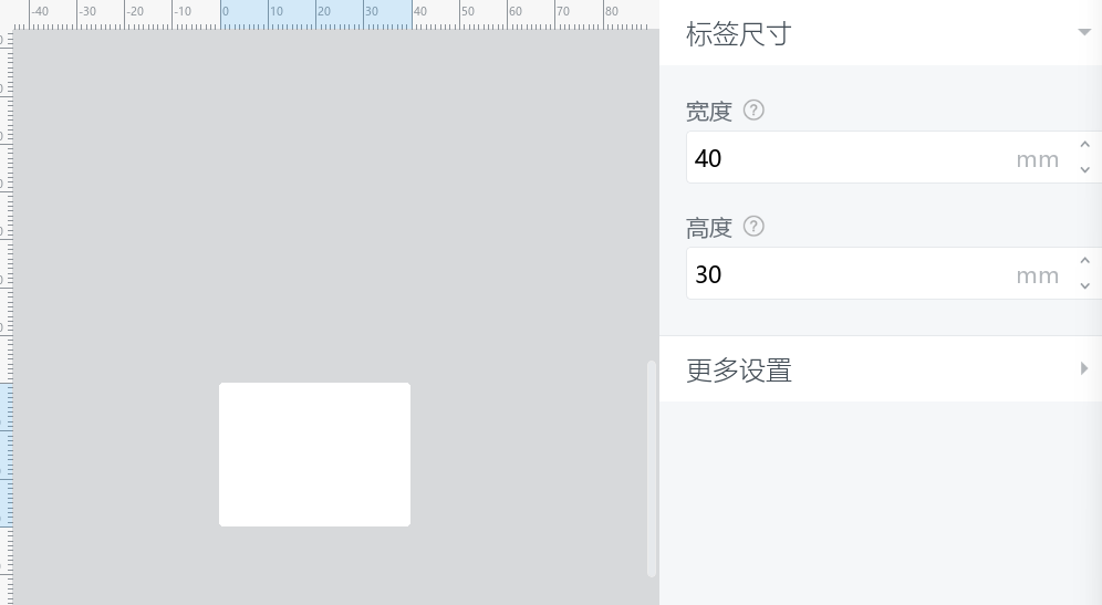 DLabel雲標籤
