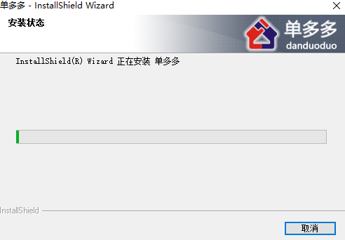 單多多房客通