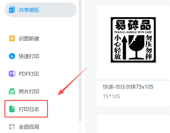 DLabel雲標籤
