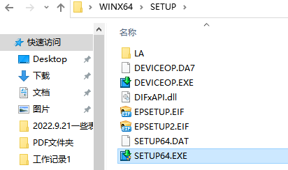 愛普生LQ-615KII打印機驅動
