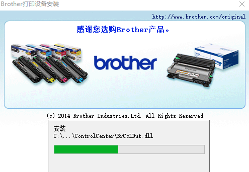兄弟dcp7180dn一體機驅動