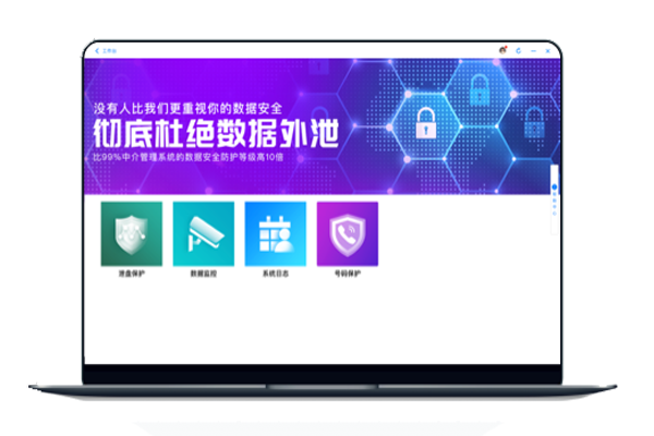 房在線截圖3