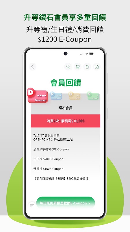 博客來 截圖 5