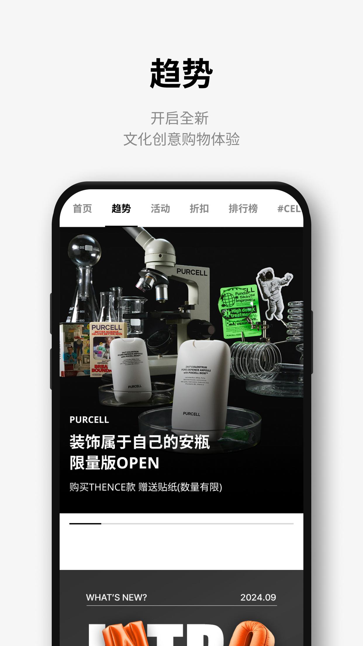 樂天免稅店 截圖 4