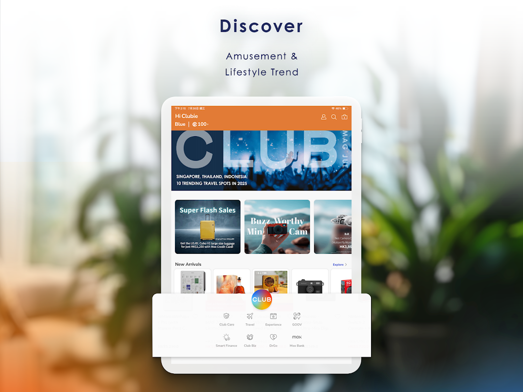 The Club 截圖 6