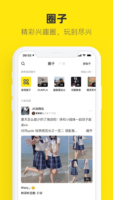 閒魚 截圖 2
