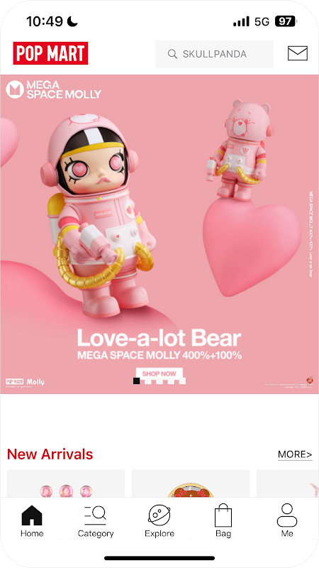 POP MART 截圖 5