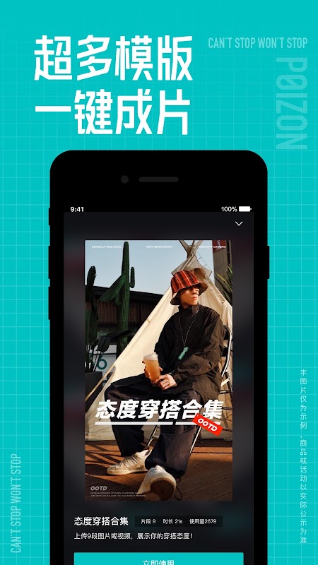 得物 截圖 4