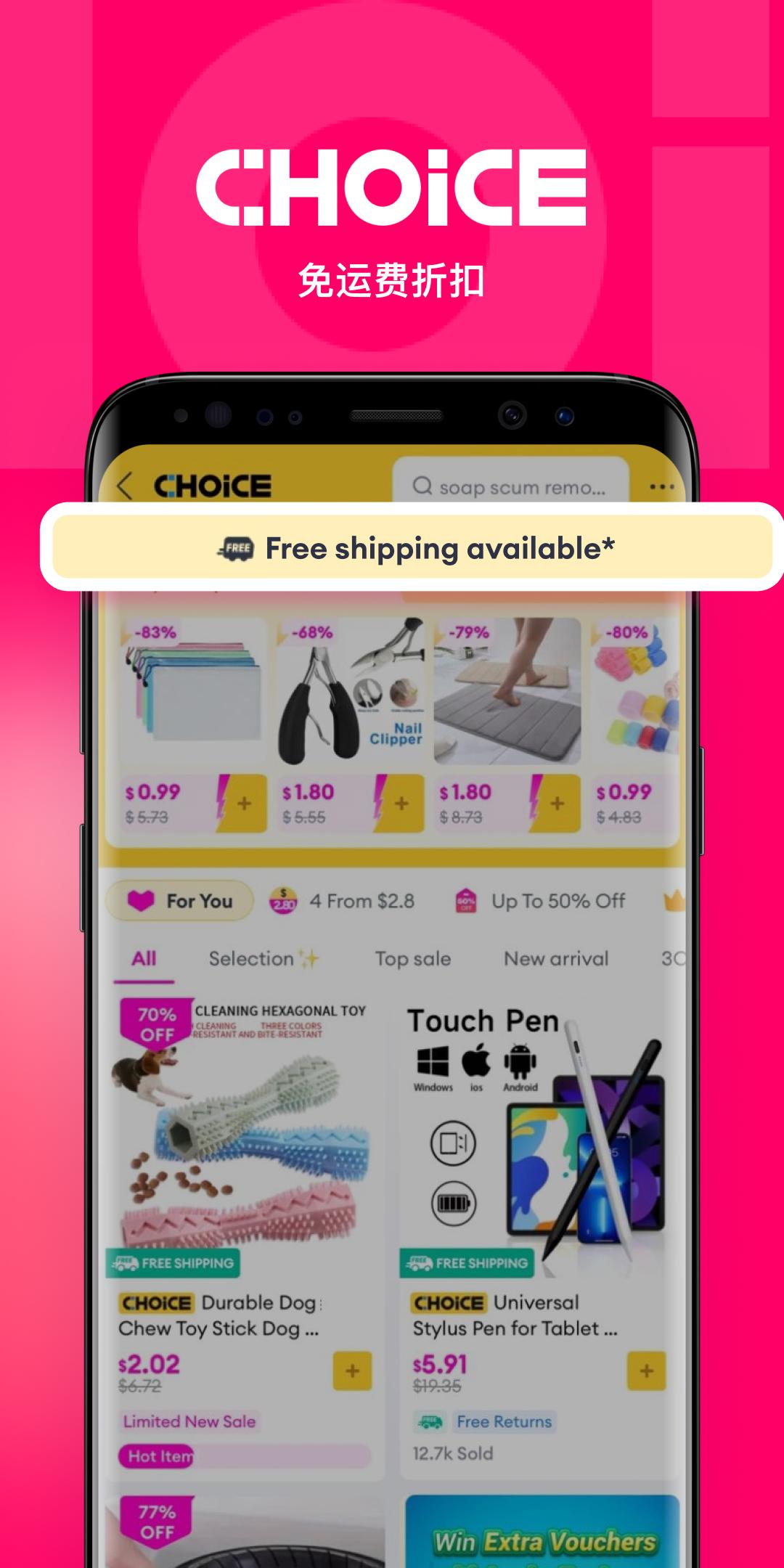 Lazada | 免運快送福利 截圖 6