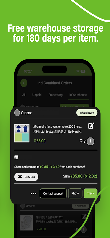 CSSBuy 截圖 5