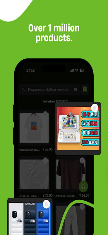 CSSBuy 截圖 3