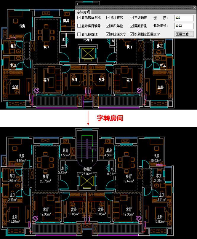 天正建築T20截圖4