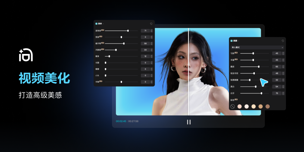 剪映電腦版