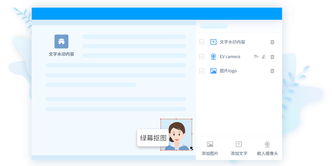 EV錄屏截圖5