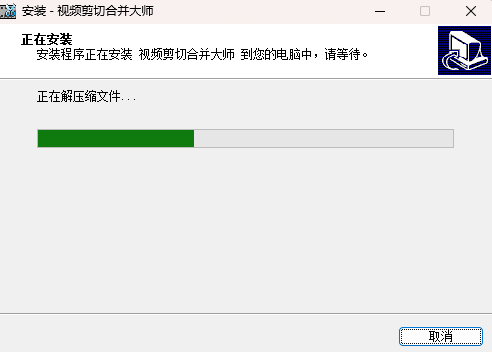 視頻剪切合併器