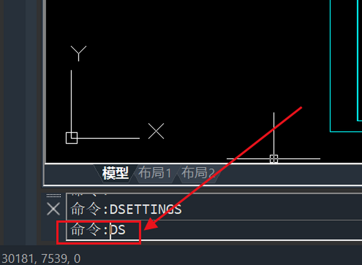 浩辰CAD看圖王