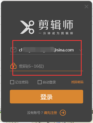 剪輯師