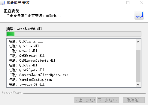 希象傳屏