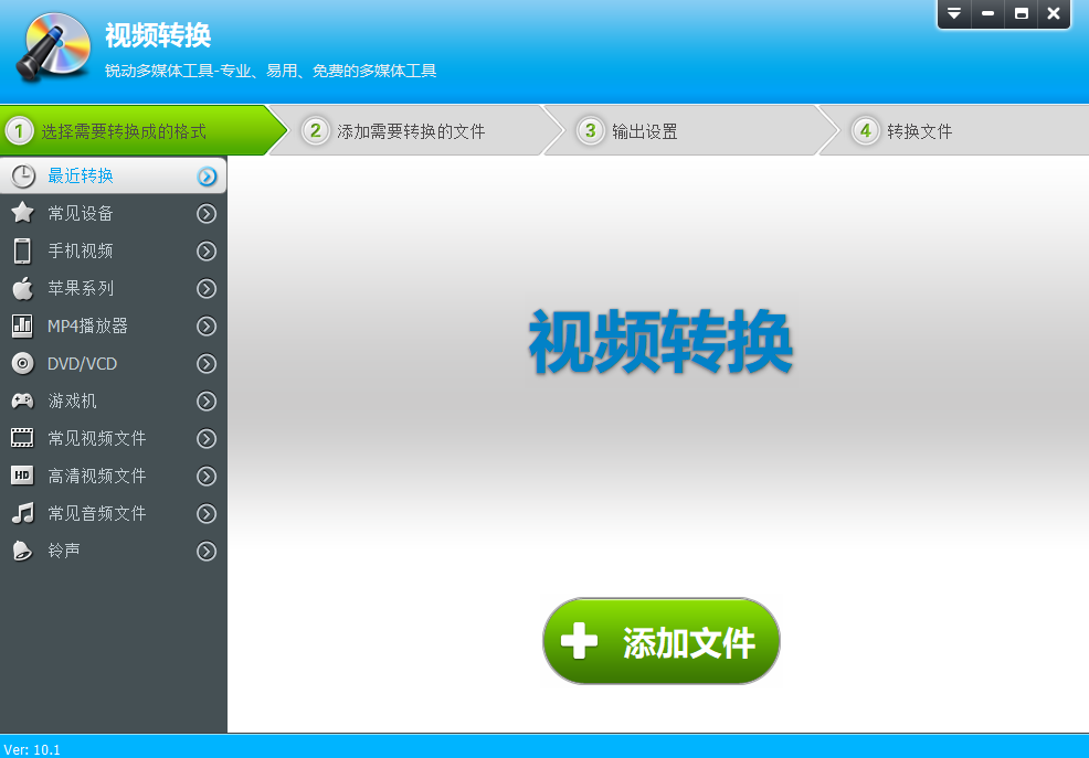視頻編輯專家截圖2