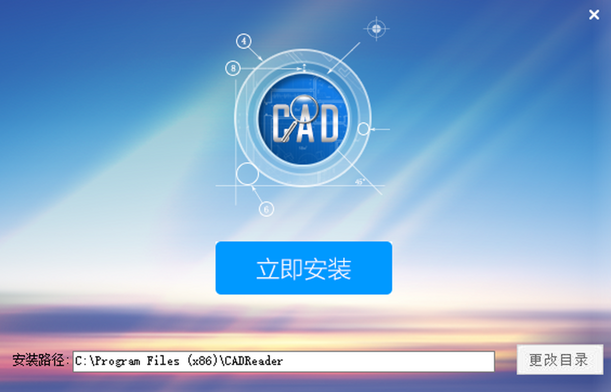 CAD快速看圖