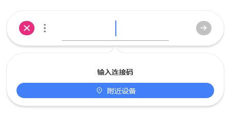 希象傳屏截圖6