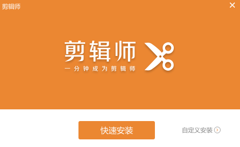 剪輯師