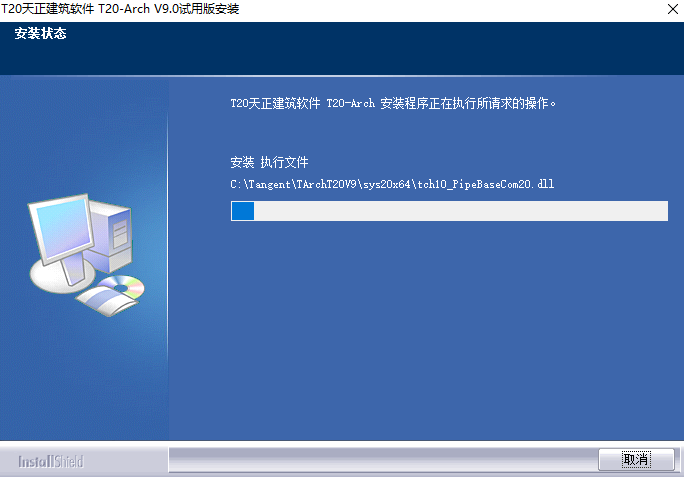 天正建築T20