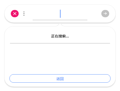 希象傳屏截圖7
