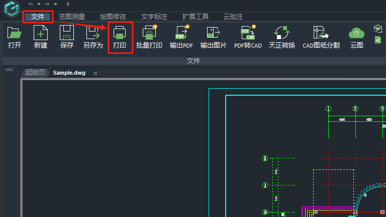浩辰CAD看圖王
