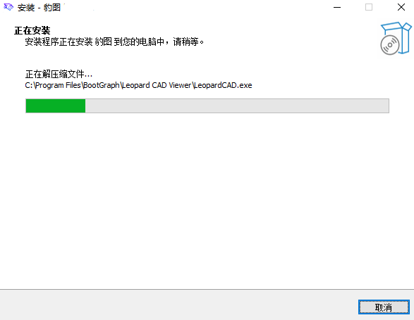 豹圖CAD
