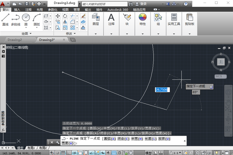 AutoCAD 2014截圖2