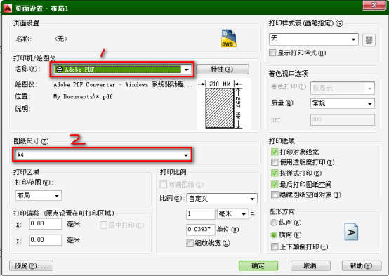 AutoCAD 2014(64位)